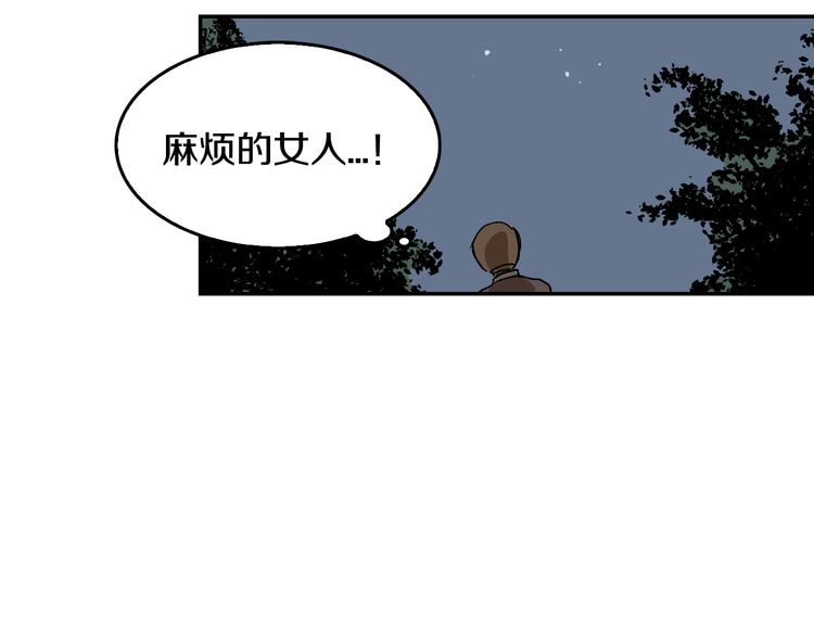 第3话 努尔骑士64