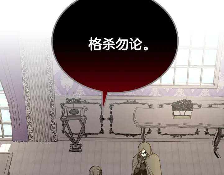 第136话 格杀勿论154