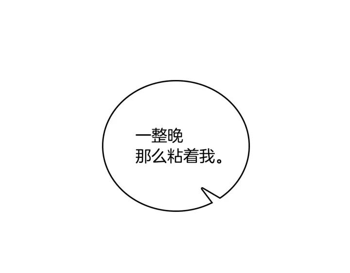 第23话 谢谢你来救我106