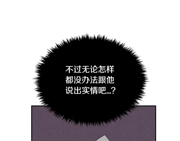 第7话 开始交易46