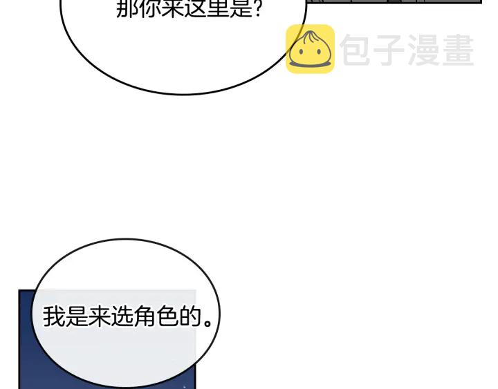 第140话 别再疯下去了22