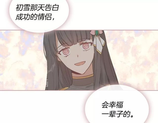 第93话 抢占你的爱18