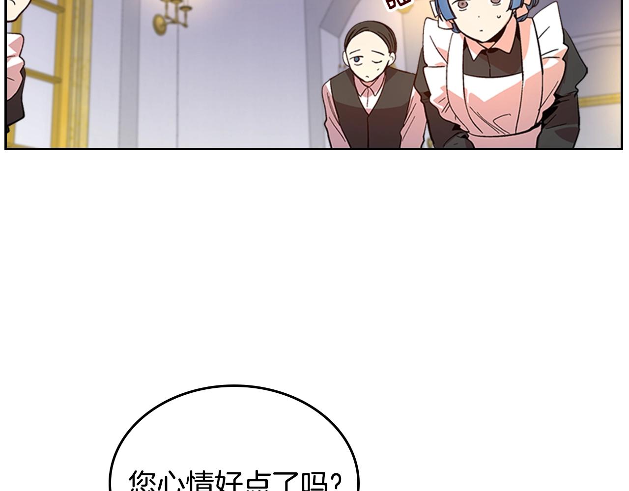 第82话 你最好不要再摸了61