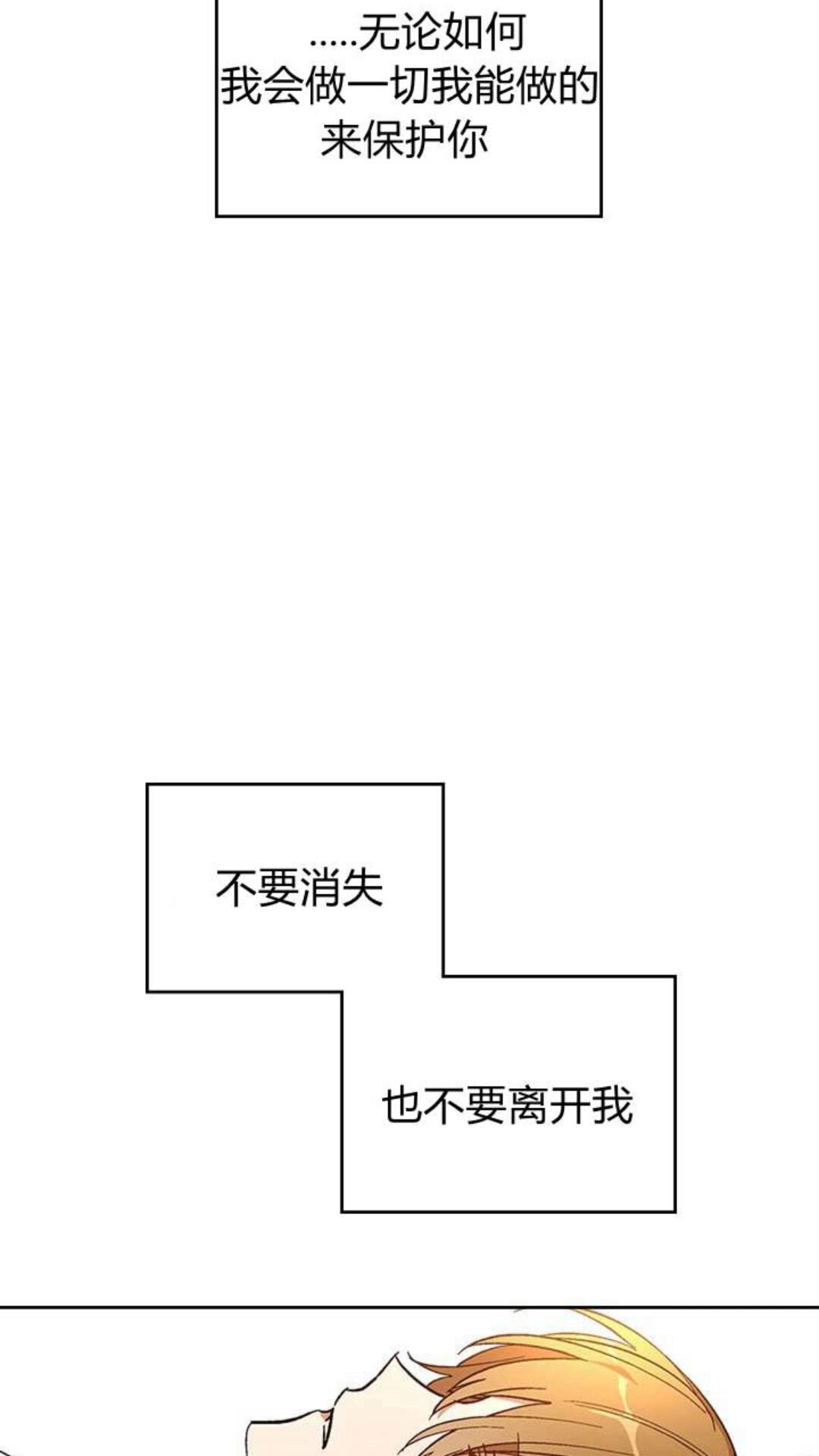 第123话 付出代价48