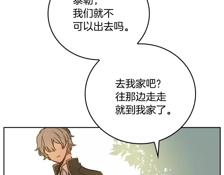 第25话 您要拿这本书吗？2