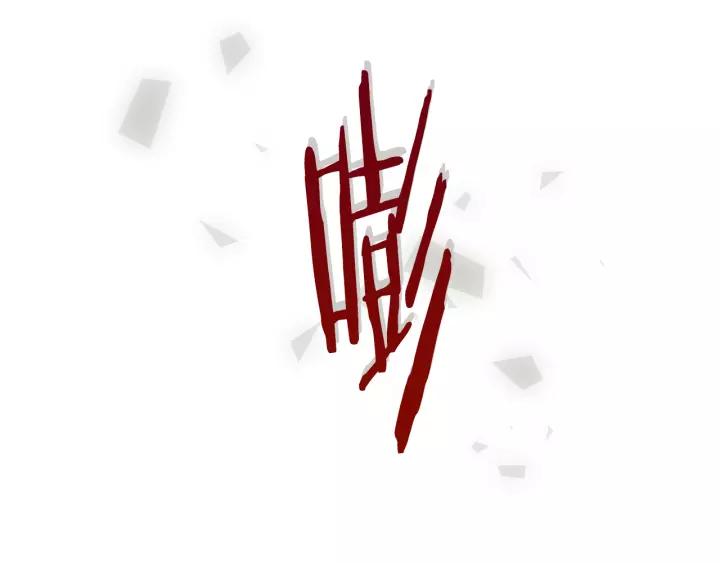 第21话 我命令你！2