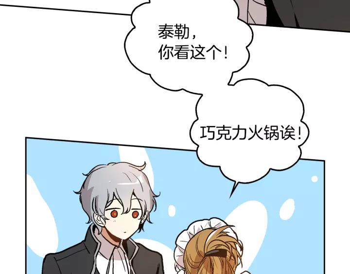第25话 您要拿这本书吗？88
