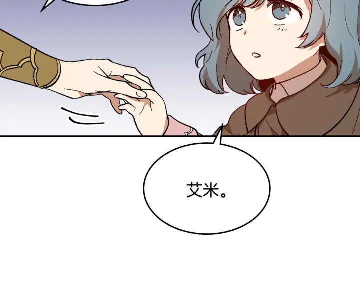 第145话 重写故事30