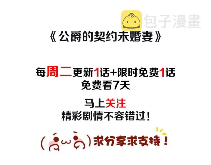 番外9 良辰美日150