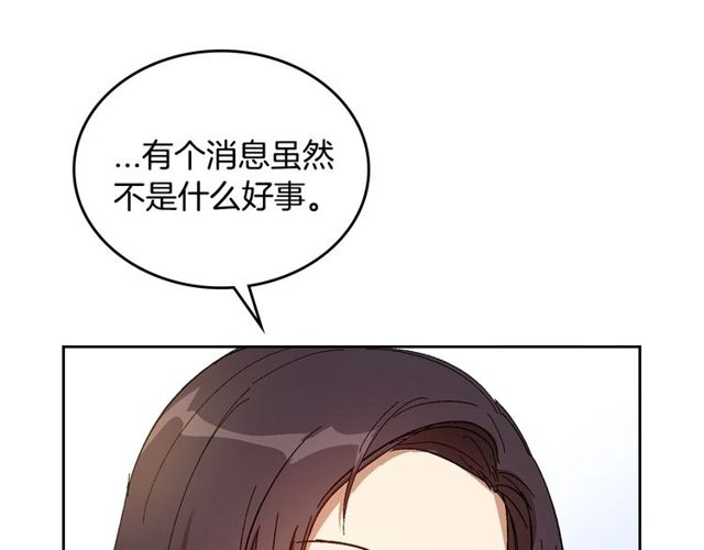 第100话 明确关系8