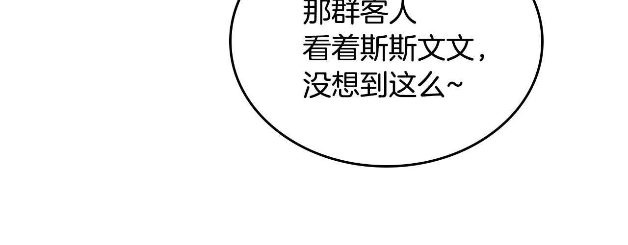 第71话 命运的邂逅39