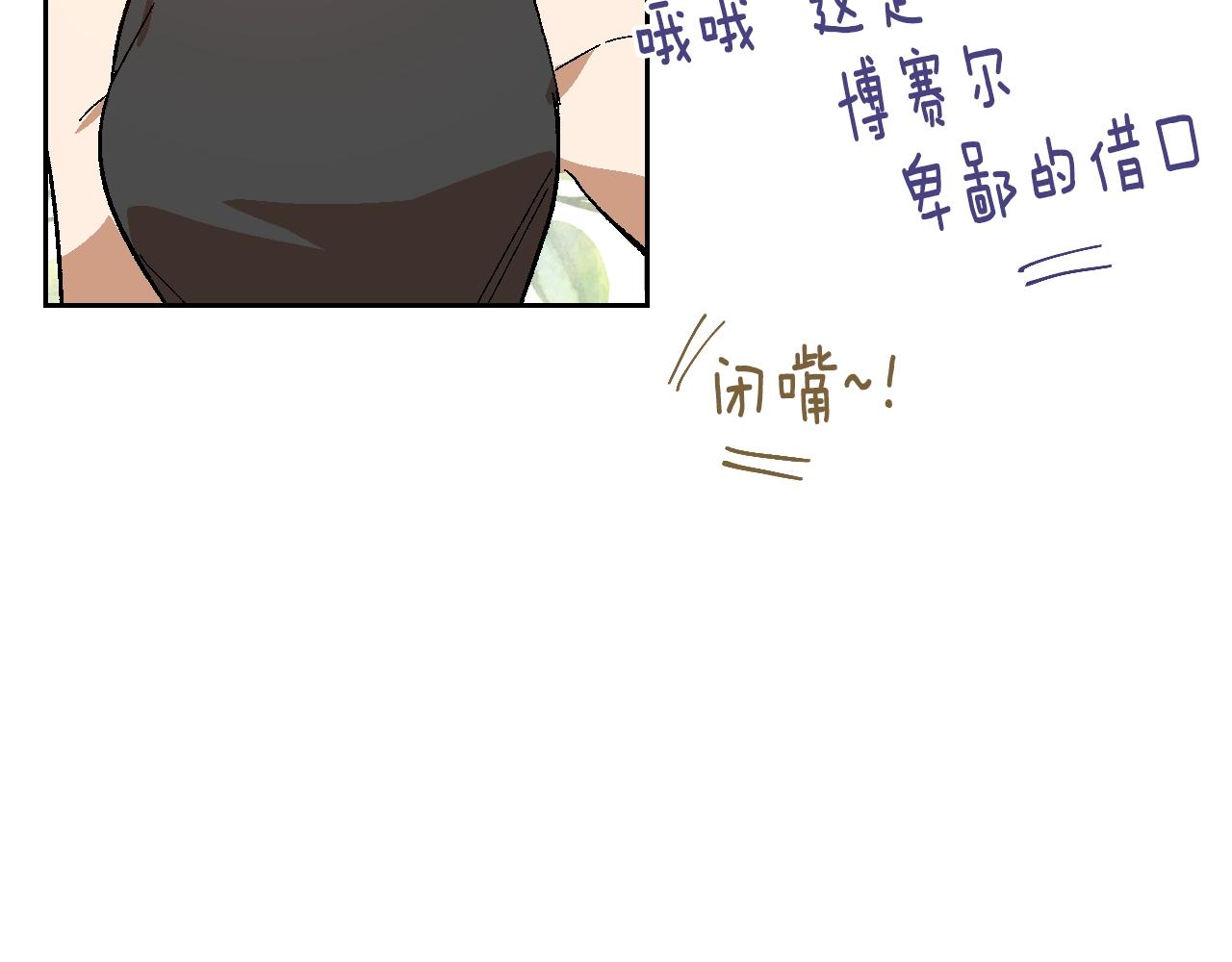第88话 格斗竞赛41