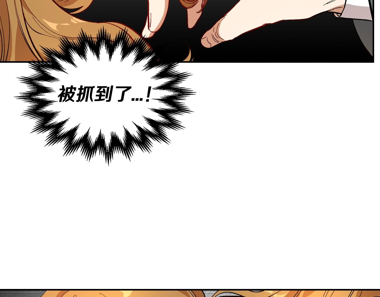 第85话 一定要改变他的命运！105