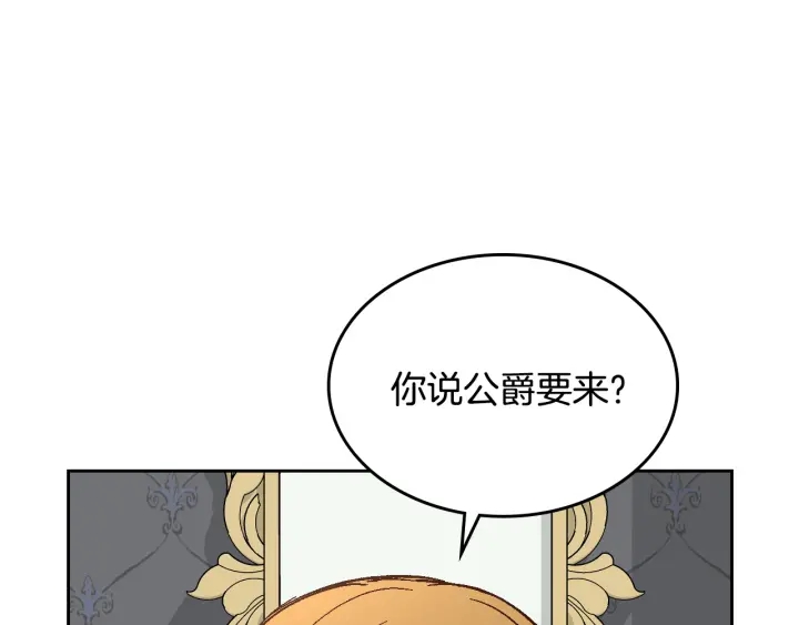 番外5 结婚礼物105