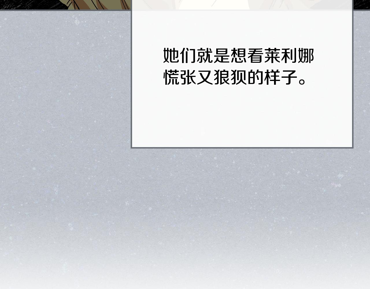 第56话 后宫第一妃92