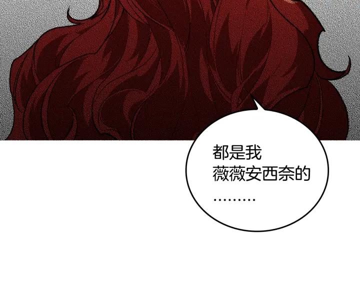 第35话 圣下26