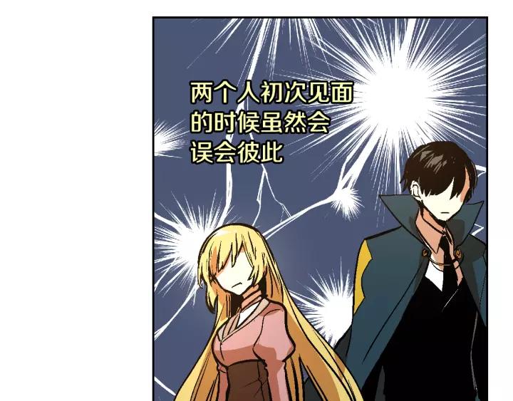 第28话 真正的主角91