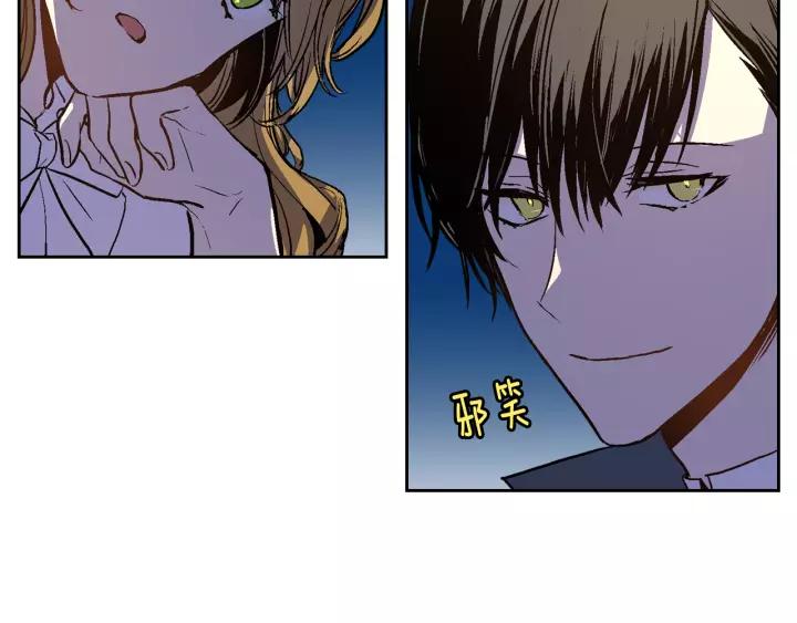 第27话 留在我身边82