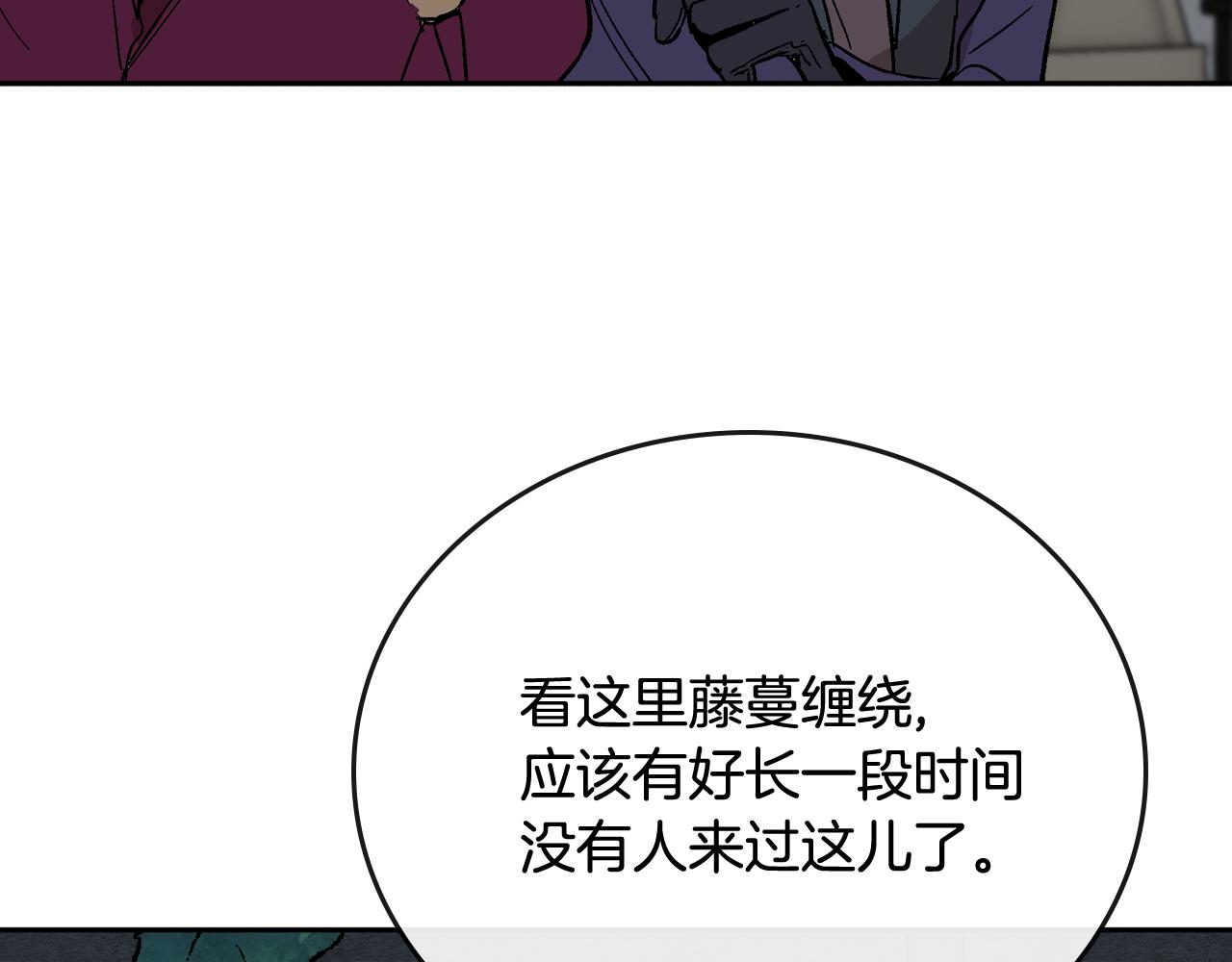 第61话 我一定会认出你69