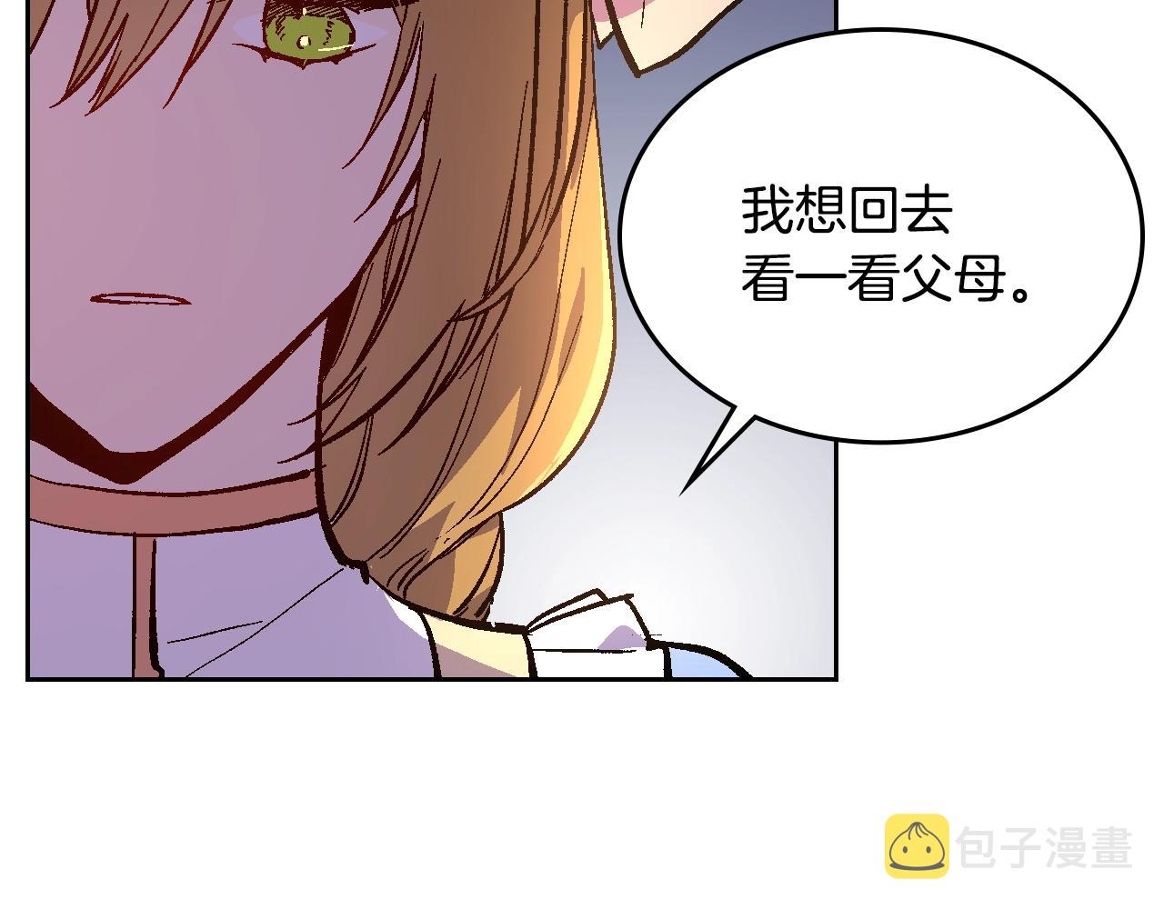 第76话 与你相同的心意57