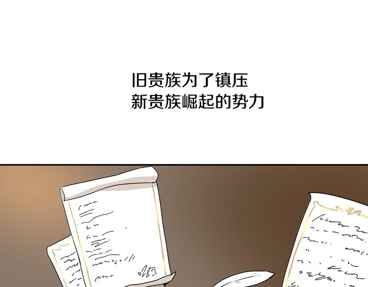 第3话 努尔骑士9