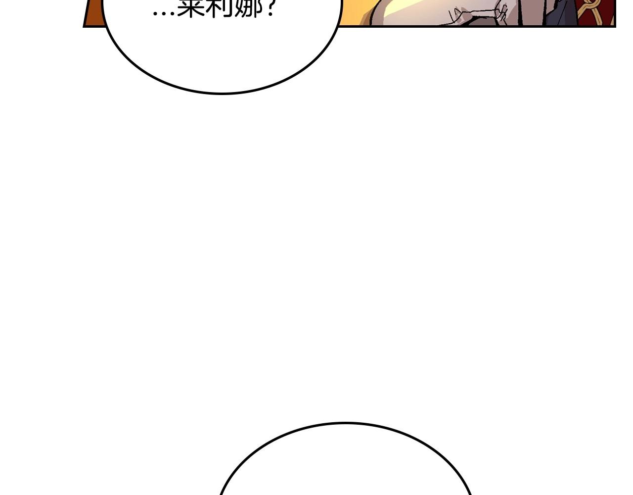 第107话 只是个误会71