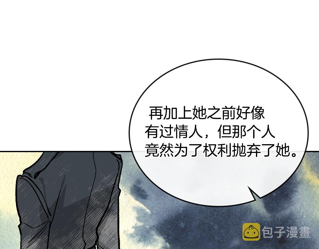 第58话 虚伪的妖妇56
