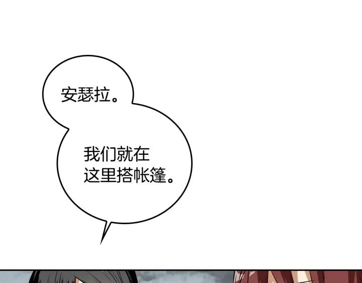 第32话 地狱16