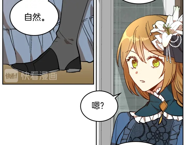 第132话 漏洞百出98