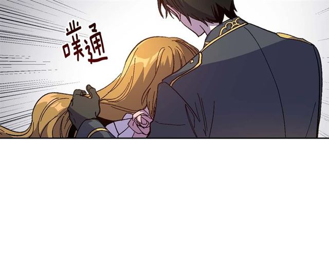 第120话 承认吧，你吃醋了~67