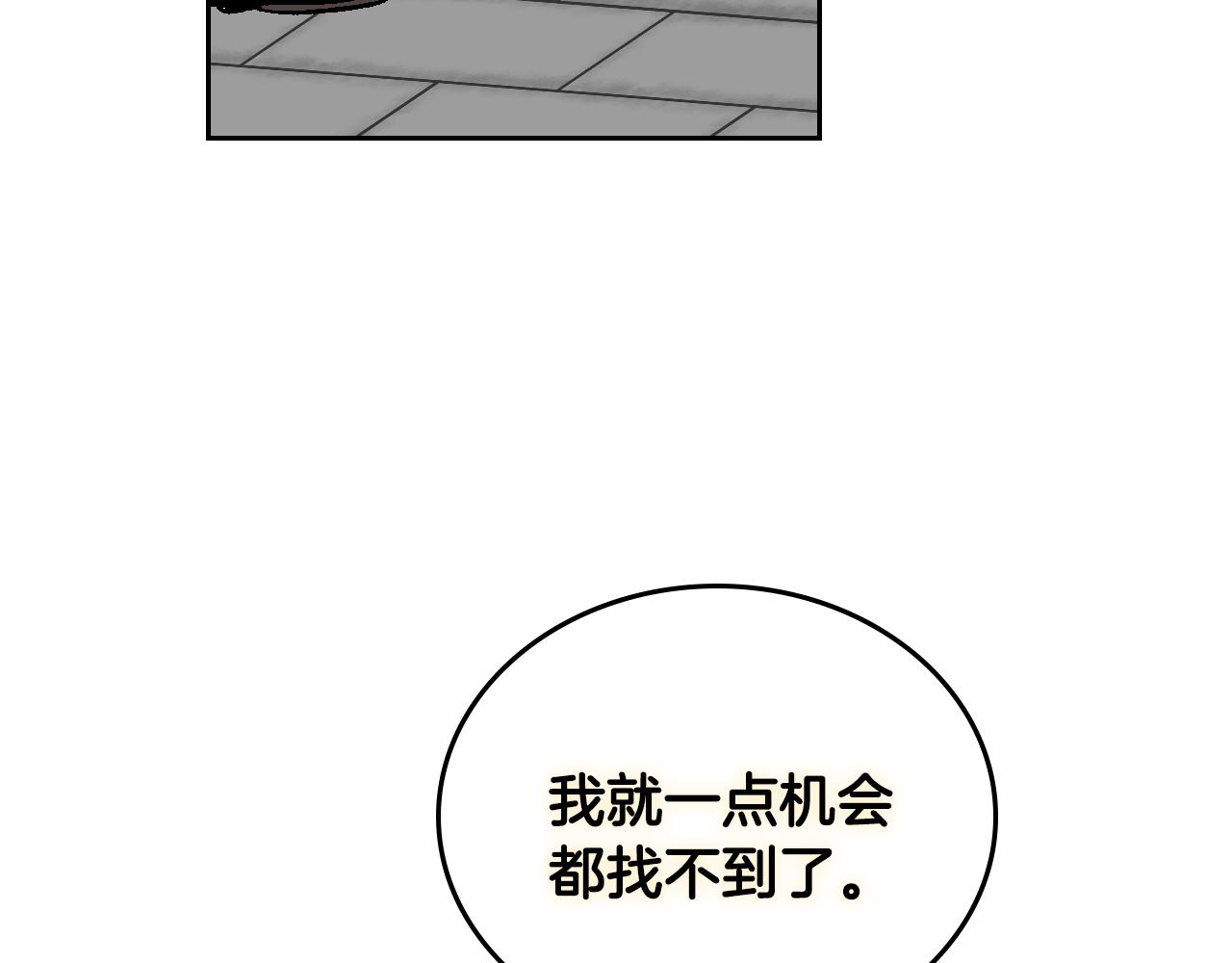 第68话 逃避44