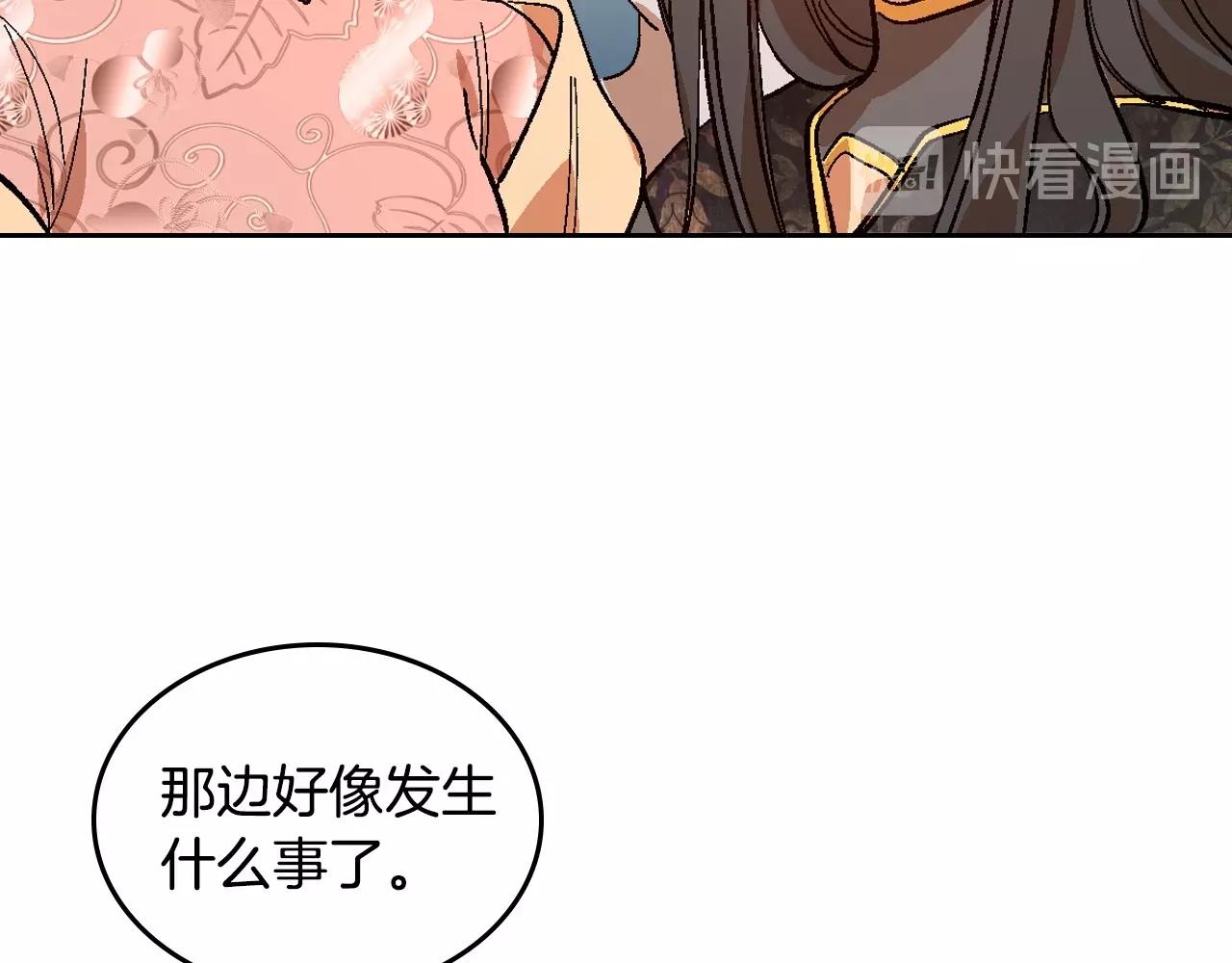 第91话 你可真厉害啊56