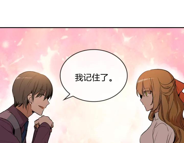 第10话 入住之日107