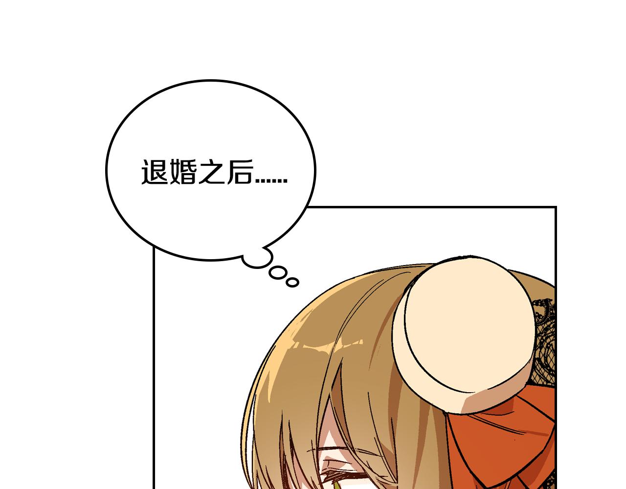 第55话 与他相像90
