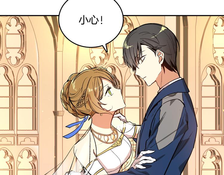 序章 短命少女，逆转命运19