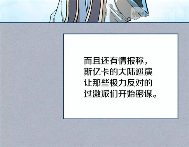 第97话 改变命运71