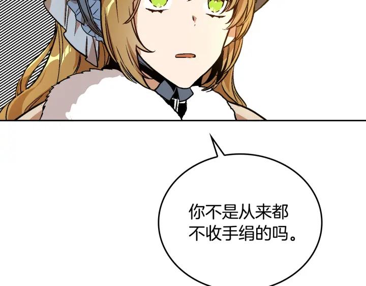 第30话 讨伐战52