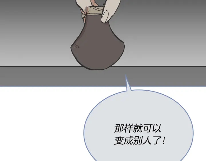 第139话 我才是主人公113