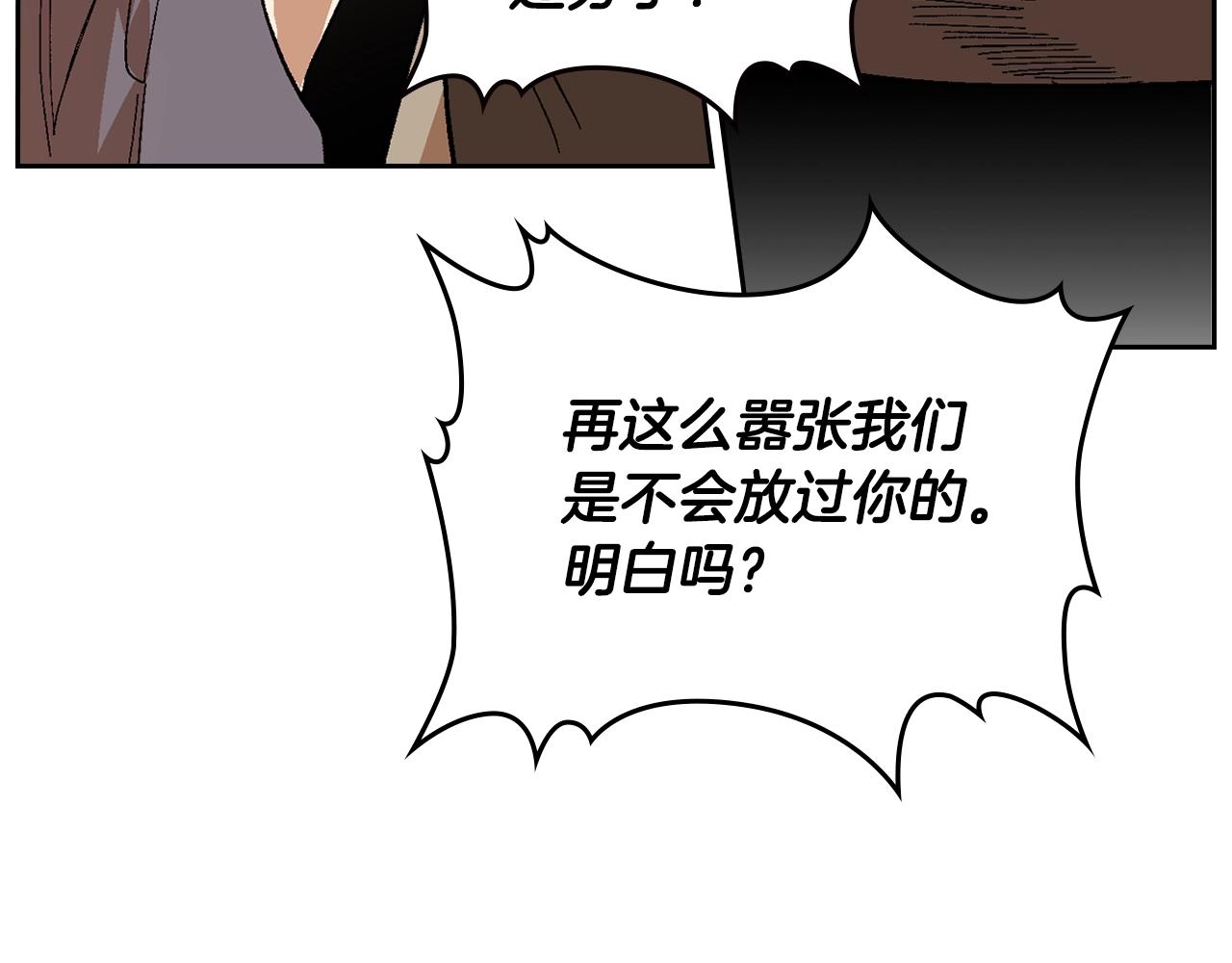 第89话 清场46