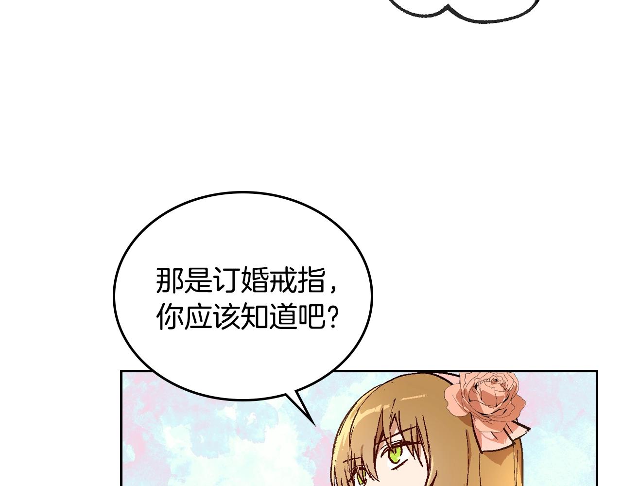 第75话 做朋友吧18
