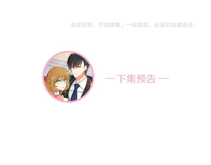 第36话 自己的命运123