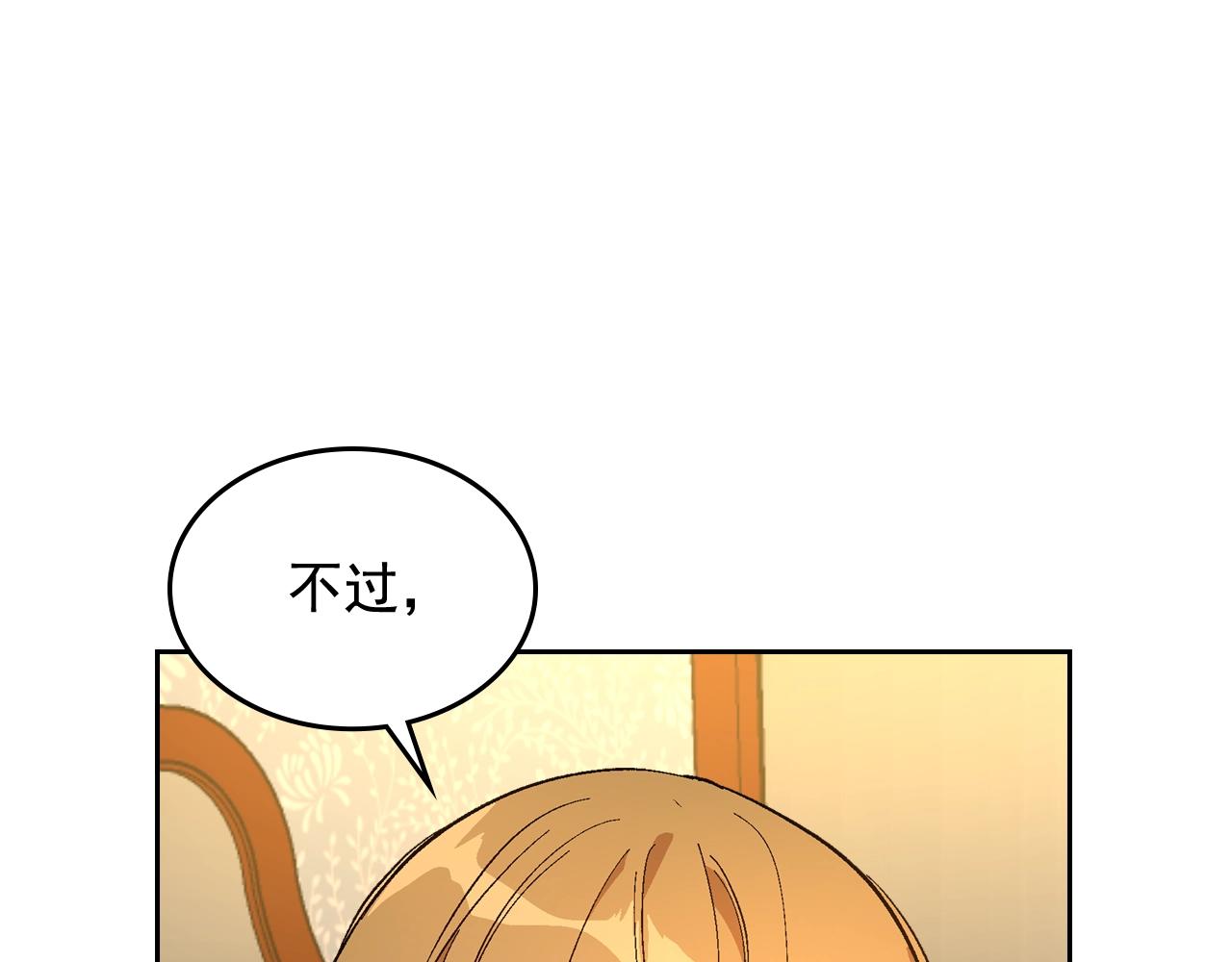 第77话 尽头的房间47