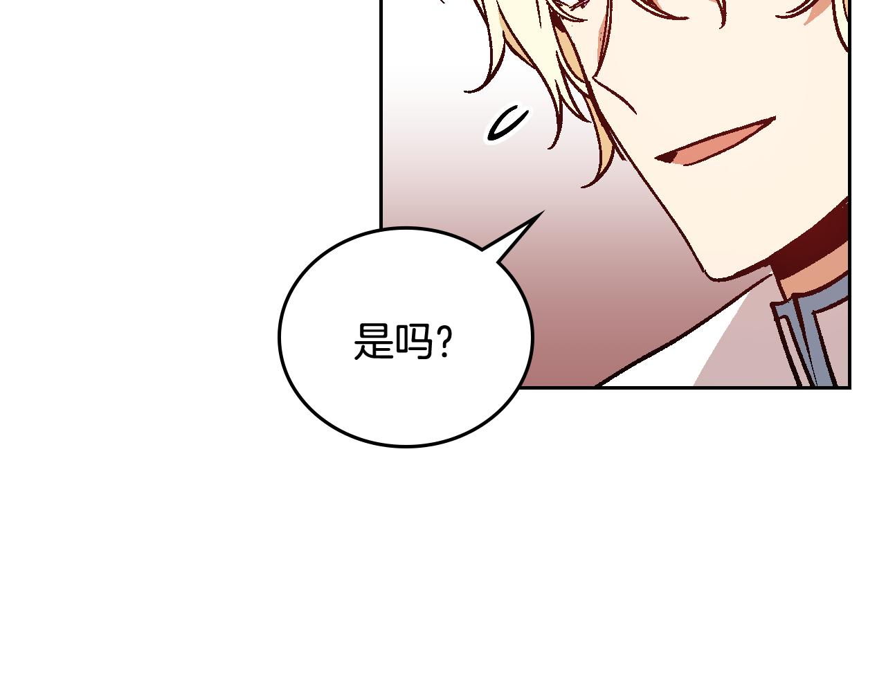 第62话 他宝贝的未婚妻73