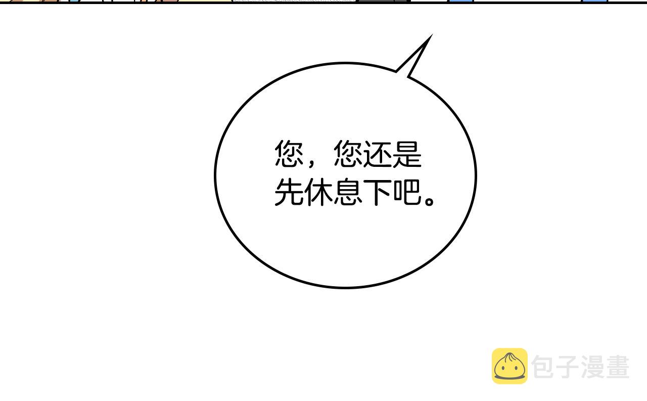 第56话 后宫第一妃95