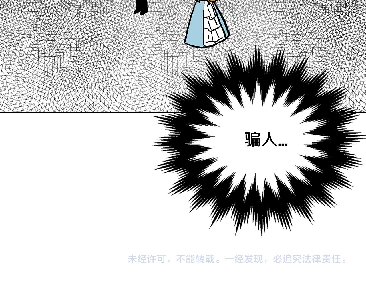 第43话 一般人能做到114
