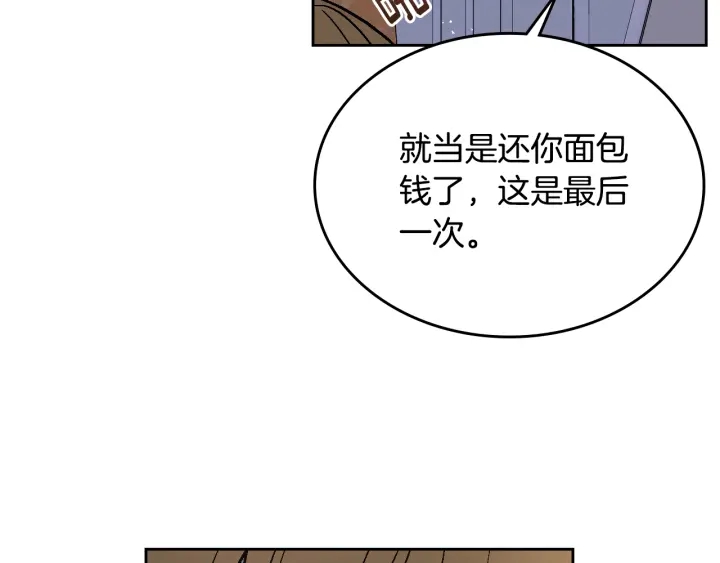 第135话 与时间赛跑7