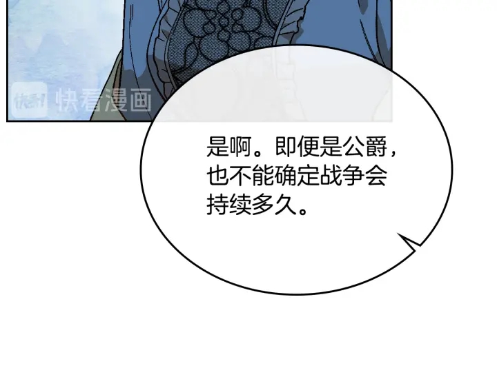 第131话 聚会的主角70