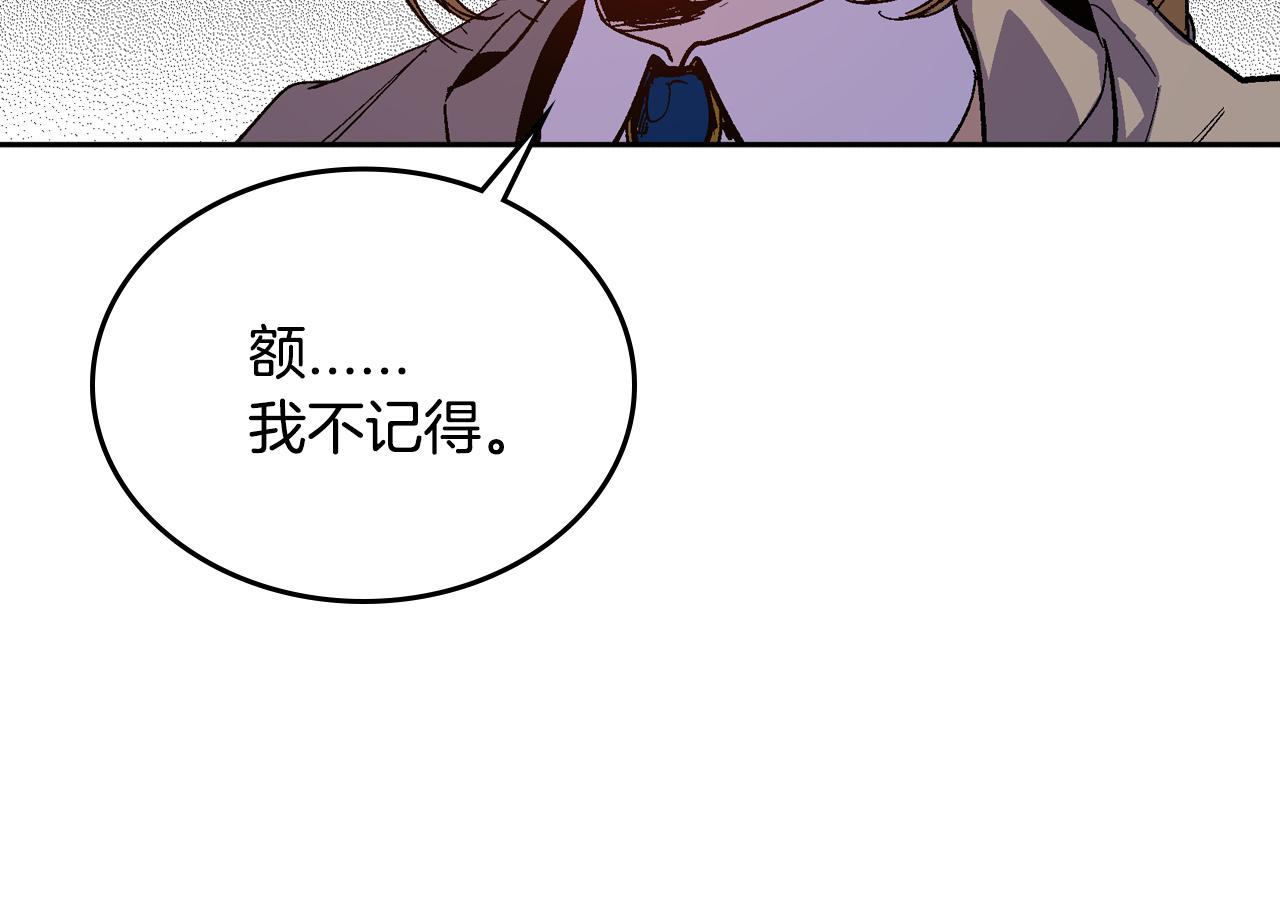 第72话 吃醋52