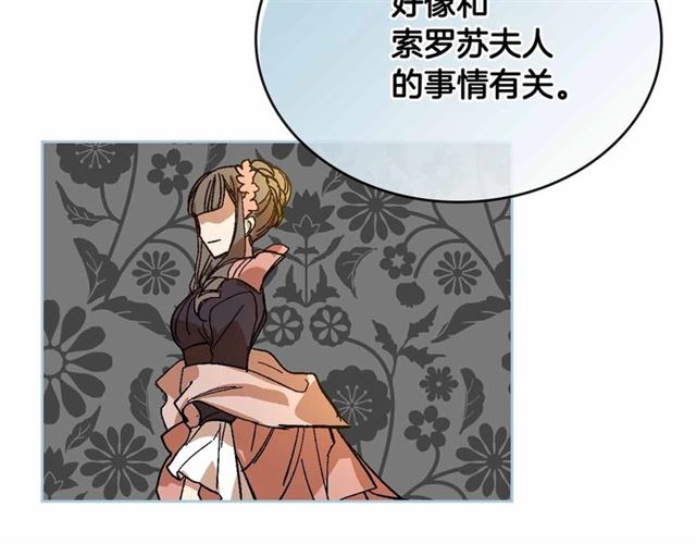 第111话 操控灵魂72