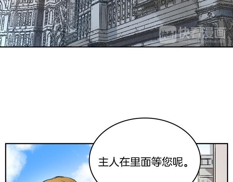 第6话 玉玺所在18